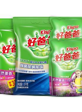 好爸爸洗衣液补充装除菌除螨除味