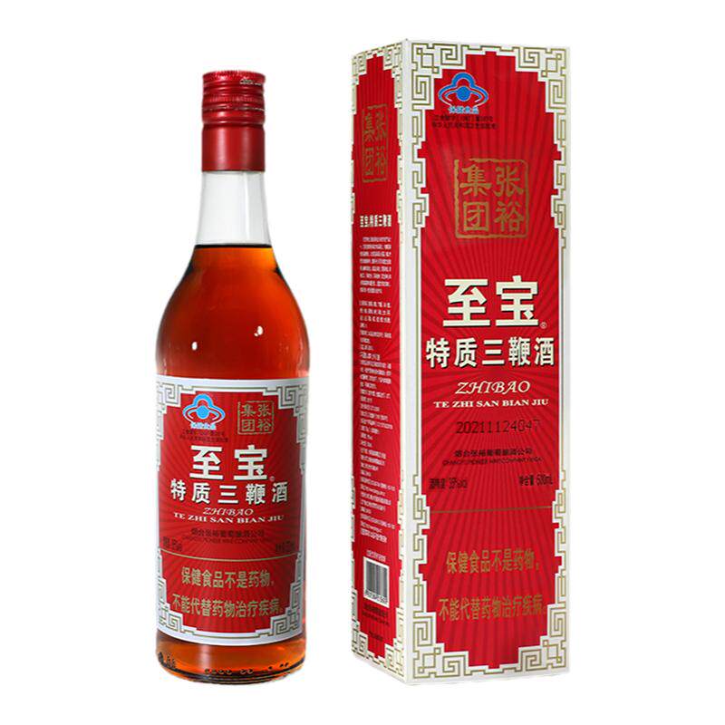 张裕至宝特质三鞭酒人参枸杞鹿鞭滋补养生保健补酒500ml*2瓶盒装
