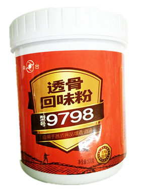 南台透骨新包装增香剂去腥回味粉