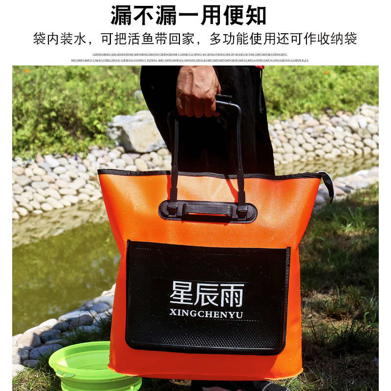 鱼护袋加厚手提鱼护包多功能防水渔具包折叠便携活鱼袋钓鱼装鱼袋