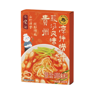 日食记 贵州酸汤风味凉拌捞汁200g/盒凉拌菜海鲜调味料酸辣爽口