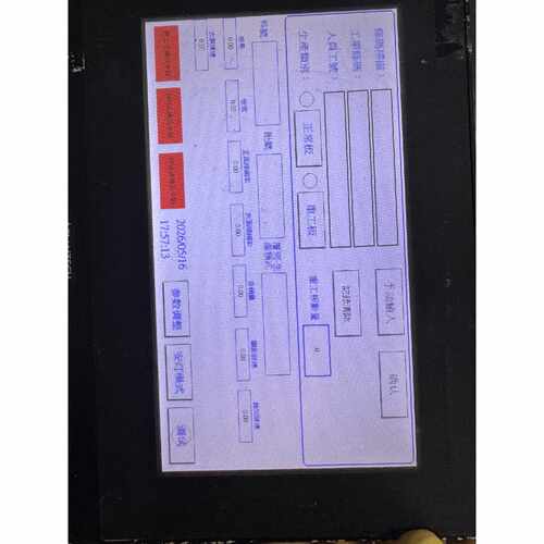 下单前咨询研华WOP-1070CK2-M51S3AE触摸屏