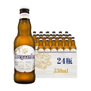 Hoegaarden/福佳白啤酒 比利时风味精酿小麦啤酒11.7°P整箱批发