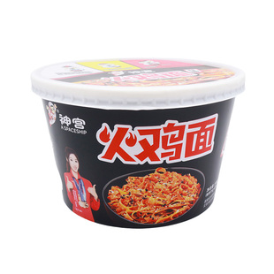 神宫火鸡面拌面桶装正宗拉面桶面杯装韩式碗面拌面寝室解馋零食品