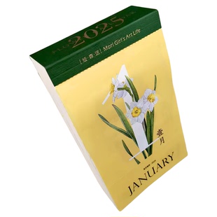 【2026年新款】花开有时日历手撕日历每日一撕马年桌面创意台历