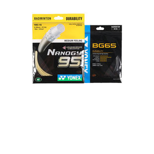 YONEX尤尼克斯羽毛球线拉线yy羽线耐打高弹性BG65BG95BG80BG66U线