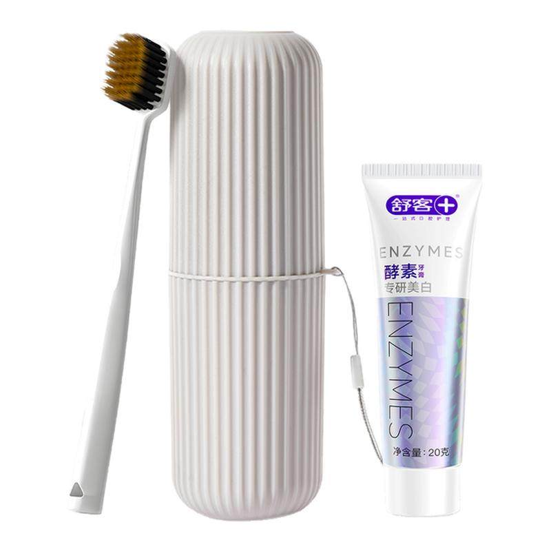 【洗漱套装】舒客牙膏+牙刷+牙杯
