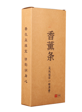 艾草薰香艾条香棒熏房间