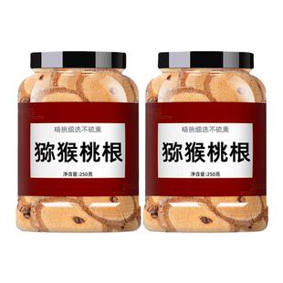 猕猴桃树根猕猴桃根正品藤梨根中药材500g克非杨桃根野生弥猴桃根