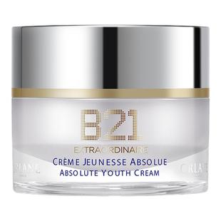 ORLANE幽兰B21传奇面霜9ml淡纹紧致保湿抗老官方顺丰