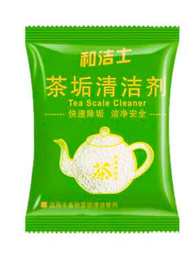 家用茶垢清洁剂食品级健康