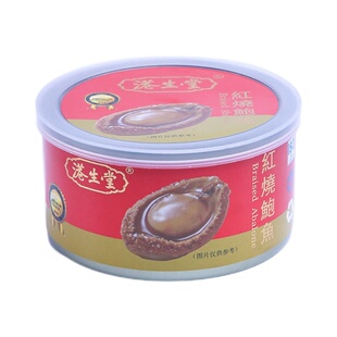 港生堂红烧鲍鱼罐头加热即食罐装清蒸鲍鱼拌饭送礼10只鲍鱼425克