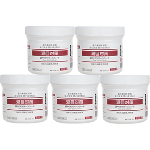 KOJIMA咖家宠物眼部清洁湿巾猫咪泪痕博美狗狗擦眼睛去除眼屎用品