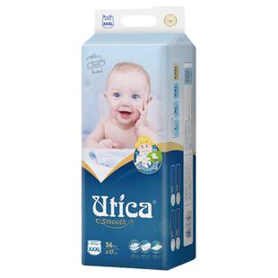 Utica尤蒂卡蚕丝系列拉拉裤XXXL码超薄透气瞬吸柔软独立包装36片