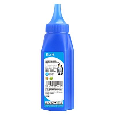 格之格惠普CP1025碳粉m252n墨粉