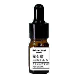 大内密探香薰精油冷香仪扩香机器木质香花香果香檀香天然植物香氛