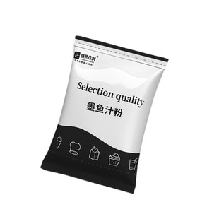 墨鱼粉烘焙墨鱼汁粉炸鸡裹粉乌贼汁粉墨鱼汁黑色素蛋糕面条100克