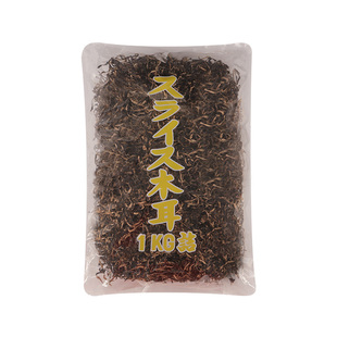 日式拉面用黑木耳丝1kg拉面配菜凉拌菜切丝木耳干货