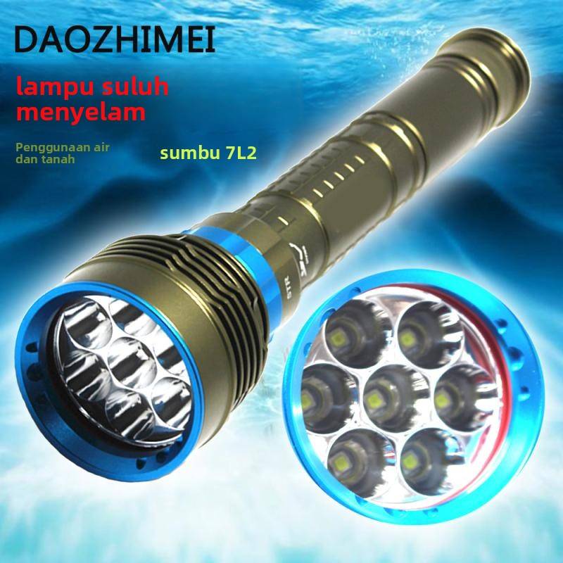 潜水手电筒 DX7专业潜水7颗L2 T6 26650充电18650强光手电筒户外