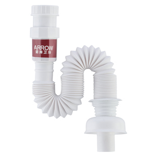 箭牌下水管洗手盆洗脸盆防臭面盆排水管台盆软管下水器配件密封塞