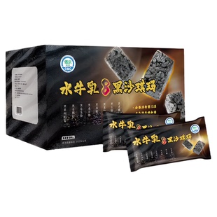 水牛乳八黑沙琪玛低脂低GI健康早餐下午茶健康糕点零食独立装