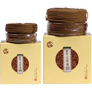 天然檀香供香 12/24小时大盘香家用室内艾草香藏香寺庙香薰