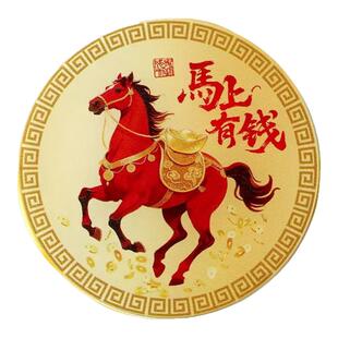 马上有钱手机贴纸招财聚财手机壳后背面贴画图案2026生肖马年自粘