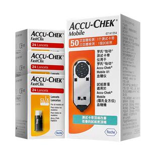 罗氏血糖试纸怡动型50片测血糖的仪器测试仪家用进口原逸动