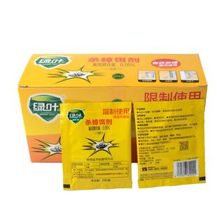 绿叶强效家用蟑螂药粉室内端餐厅全窝小强饵剂灭杀小强饭店非无毒