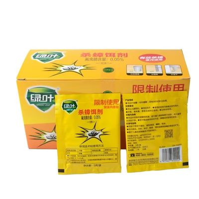 绿叶强效家用蟑螂药粉室内端餐厅全窝小强饵剂灭杀小强饭店非无毒