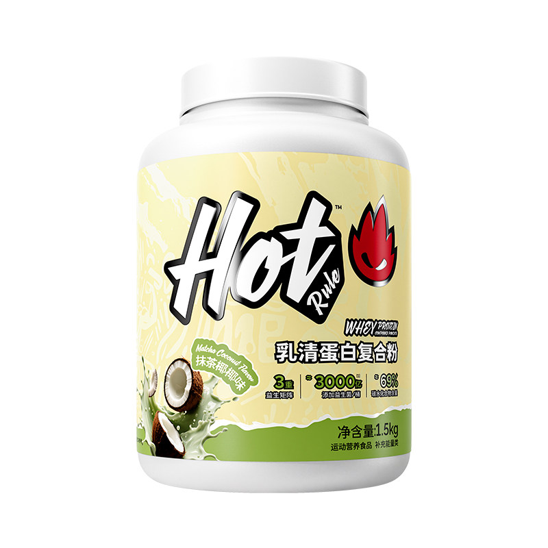 HotRule增肌粉乳清蛋白粉瘦人瘦子专用增重增肌蛋白质粉官方正品