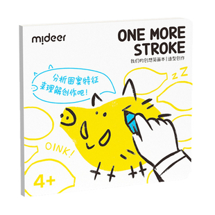 mideer弥鹿涂色本简画本简笔画幼儿园图画本儿童涂鸦本宝宝绘画本