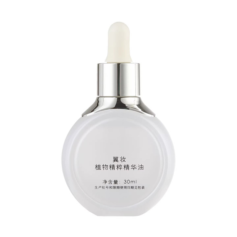 翼妆植物精粹亮白精华油发光能量