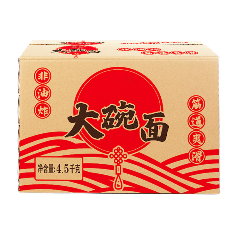 方便面面饼大碗面非油炸整箱批发