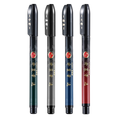 zebra斑马日本新款秀丽笔