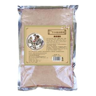 发热胸膜草本膜粉胸部乳腺热灸膜粉疏通缓解胸部按摩美容院专用