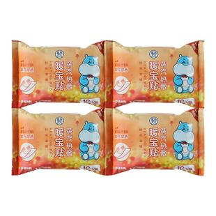 盒马 暖宝贴 10片*4袋10小时持续发热