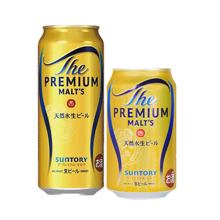 日本原装进口三得利SUNTORY万志啤酒金罐天然水神泡生拉格500ml罐