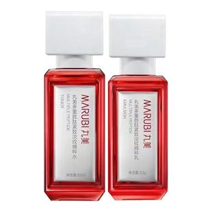 丸美多重胜肽紧致淡纹精粹水乳巧克力晚霜抗皱舒缓护肤品女士正品