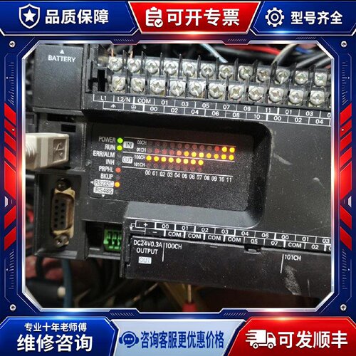 【议价-可维修】  cp1e-n40s1dr /均有货