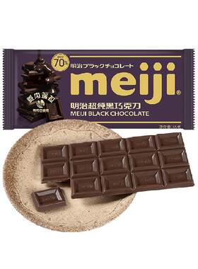 Meiji黑巧克力可可含量70%明治黑