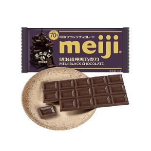 明治超纯黑巧克力排块可可无代可可脂甄选优质可可浓醇经典