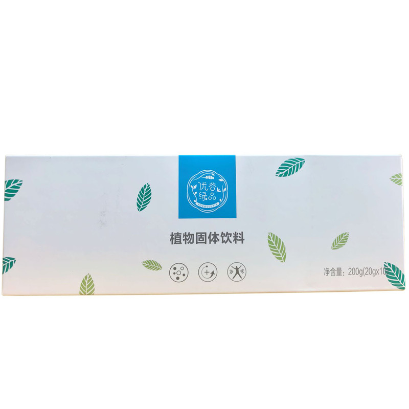 新生活化妆品专柜正品优谷绿品植物固体饮料扫码验货