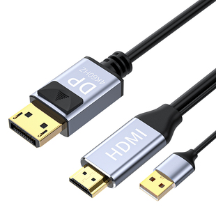 hdmi转dp线4k60hz游戏笔记本电脑显卡接DP显示器高刷165hz连接线
