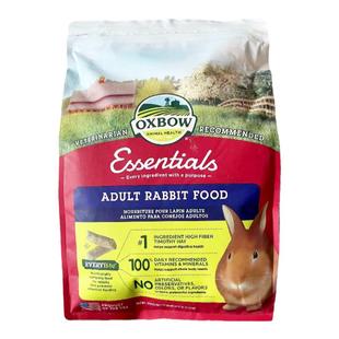 【现货】爱宝成兔粮5LB美国原装进口OXBOW兔粮10LB