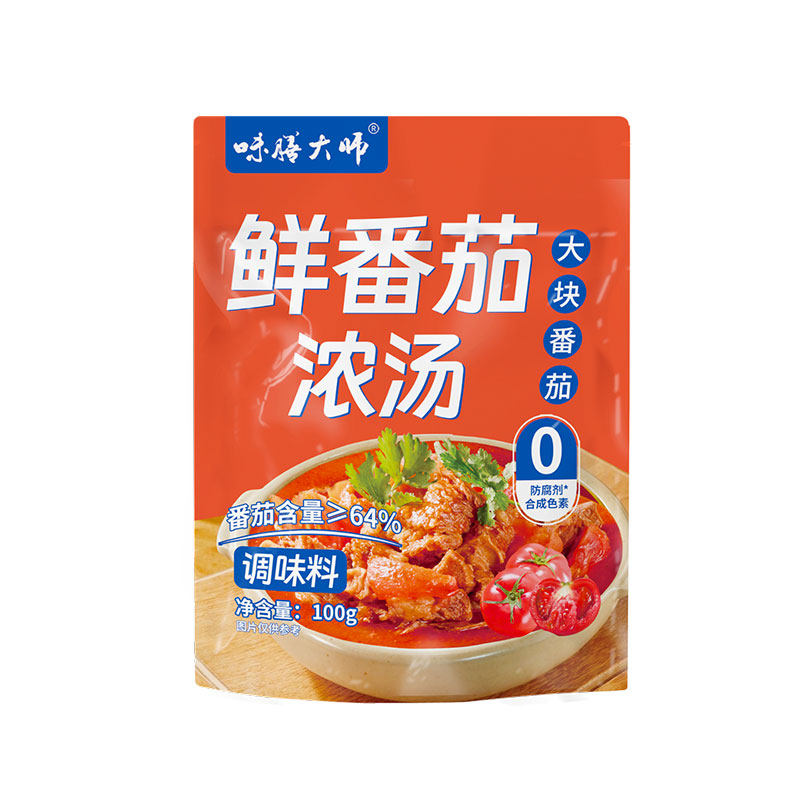 番茄火锅底料商用家用酱料袋装番火锅调料