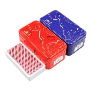 万全掼蛋专用扑克牌窄牌细长塑料PVC比赛防水防折磨砂女士铁盒