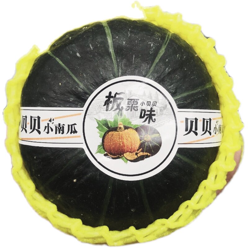 日本品种5-6香甜糯包邮新鲜蔬菜