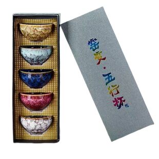 窑变茶盏主人杯茶杯陶瓷功夫大茶杯套装礼品建盏五行杯随手礼单个