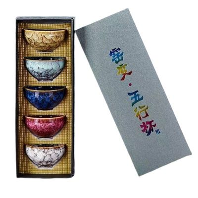 随手礼窑变活动五行杯建盏